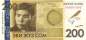 Preview: 200 som 2014